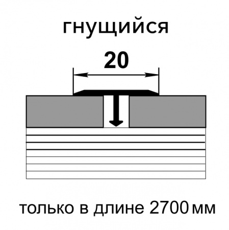 Профиль стыкоперекрывающий ЛС 10