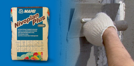 Грунтовка Mapei NIVOPLAN PLUSNIVOPLAN PLUS