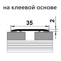 Профиль стыкоперекрывающий ЛС 35 Профиль стыкоперекрывающий ЛС 35