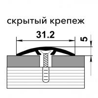 Профиль стыкоперекрывающий ПС п04-2 Профиль стыкоперекрывающий ПС п04-2