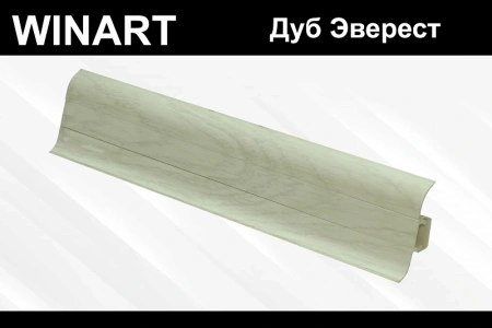 Плинтус с мягким краем и кабель-каналом (58 мм)