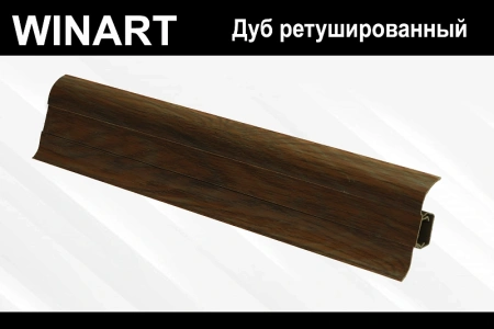 Плинтус с мягким краем и кабель-каналом (58 мм)