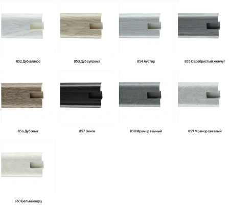 Плинтус с мягким краем и кабель-каналом (58 мм)