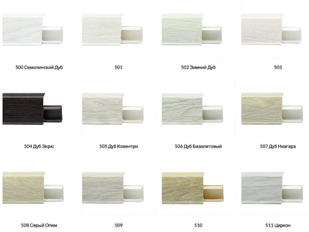 Плинтус с мягким краем со съемной панелью 55 мм