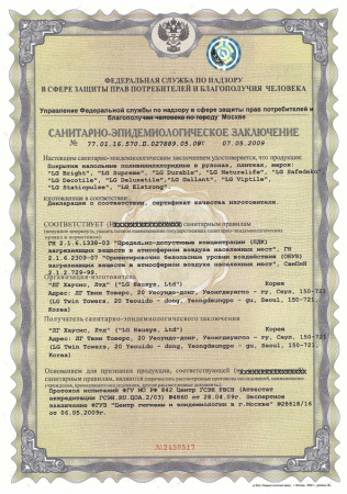 Спортивный линолеум LG Hausys Floors Multi 6.0 и Multi 3.5