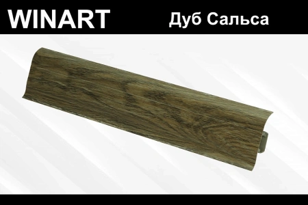 Плинтус с мягким краем и кабель-каналом (58 мм)