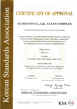 Гомогенный линолеум LG Hausys Origin