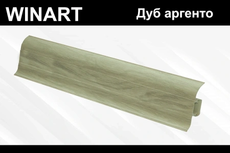 Плинтус с мягким краем и кабель-каналом (58 мм)