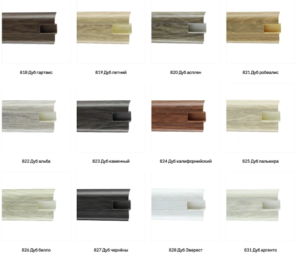 Плинтус с мягким краем и кабель-каналом (58 мм)