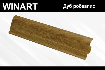 Плинтус с мягким краем и кабель-каналом (58 мм)