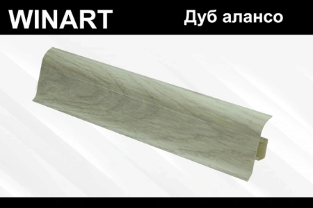 Плинтус с мягким краем и кабель-каналом (58 мм)