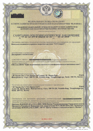 Спортивный линолеум LG Hausys Floors Multi 6.0 и Multi 3.5