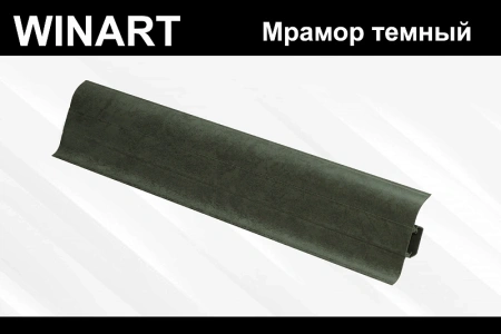 Плинтус с мягким краем и кабель-каналом (58 мм)