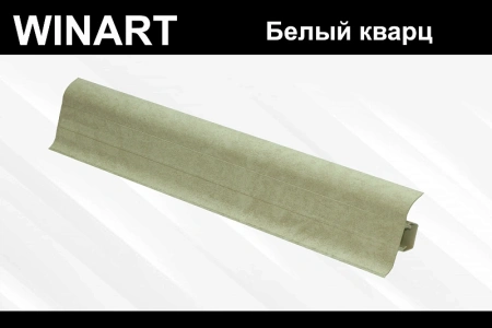 Плинтус с мягким краем и кабель-каналом (58 мм)