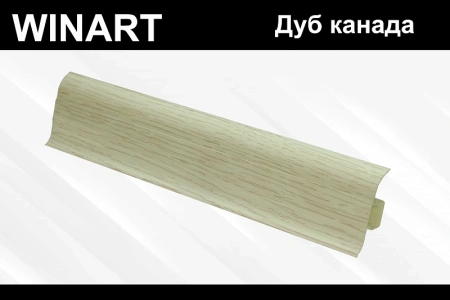 Плинтус с мягким краем и кабель-каналом (58 мм)