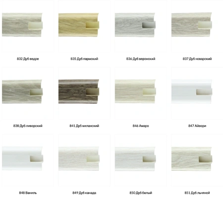 Плинтус с мягким краем и кабель-каналом (58 мм)