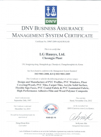 Гомогенный линолеум LG Hausys Origin