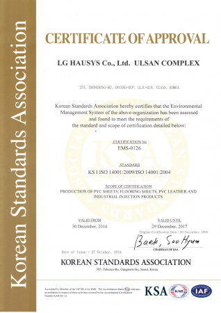 Гомогенный линолеум LG Hausys Origin