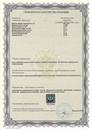 Спортивный линолеум LG Hausys Floors Multi 6.0 и Multi 3.5