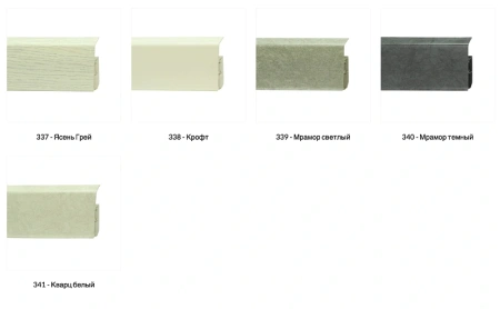 Плинтус с мягким краем со съемной панелью 80 мм